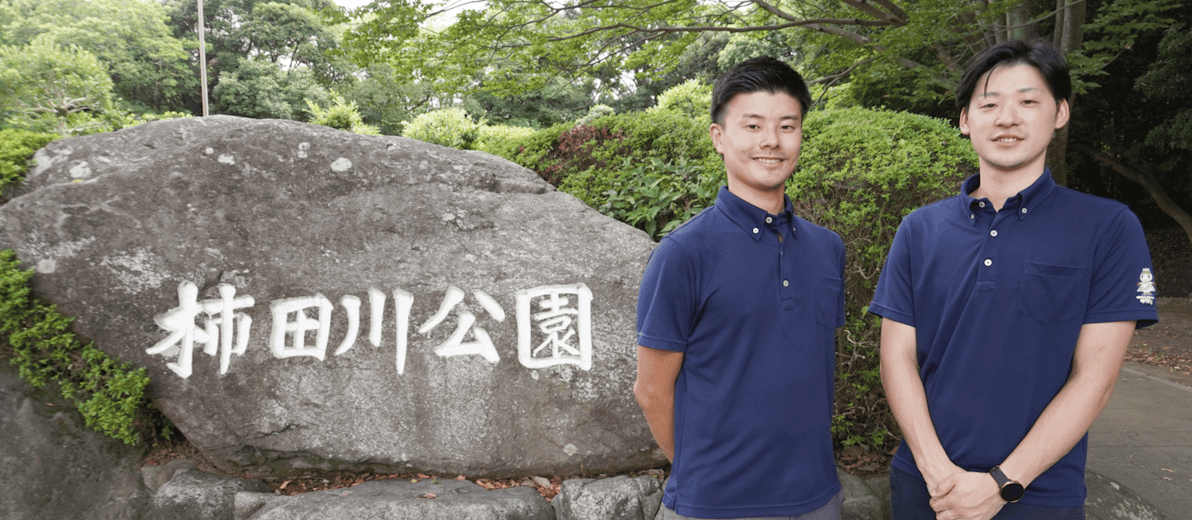 清水町「公園内行為許可・減免申請」のオンライン化で、申請時間を半減