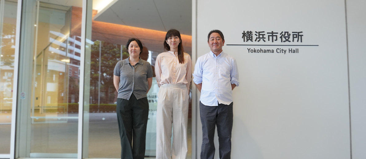 月2万件超のオンライン照会でケアマネジャー・職員双方の負担を軽減。横浜市が進める「要介護認定照会システム」活用