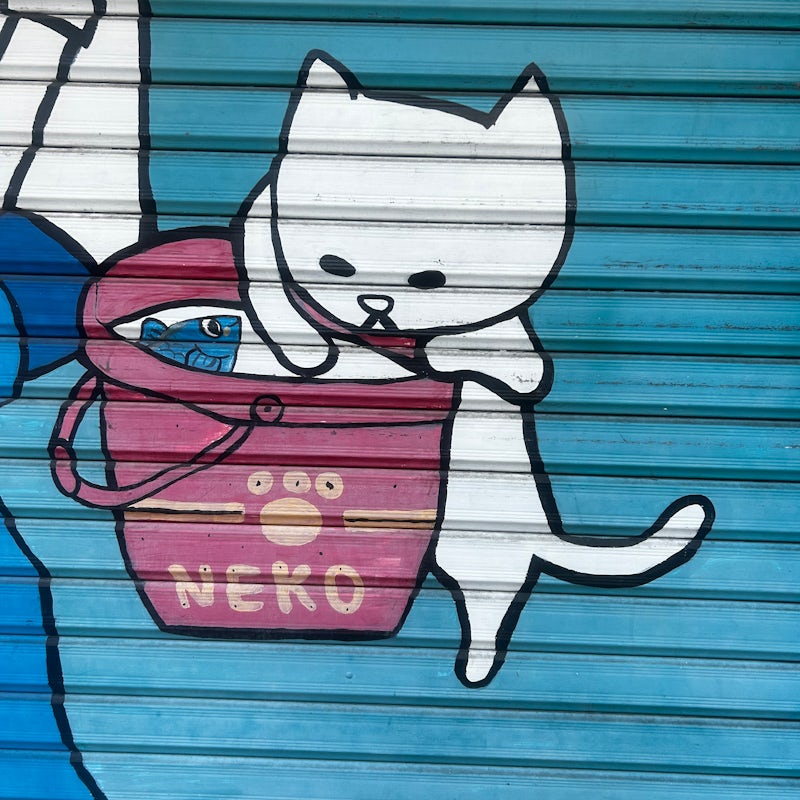 Breakfast Club Coco: Coco Maria (Live From Tokyo)