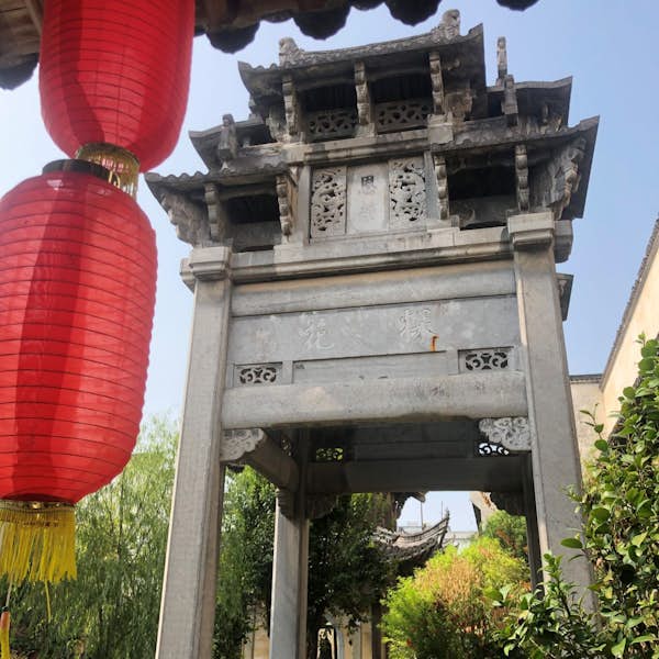 The Grand Mansion of Huizhou Merchants's main gallery image