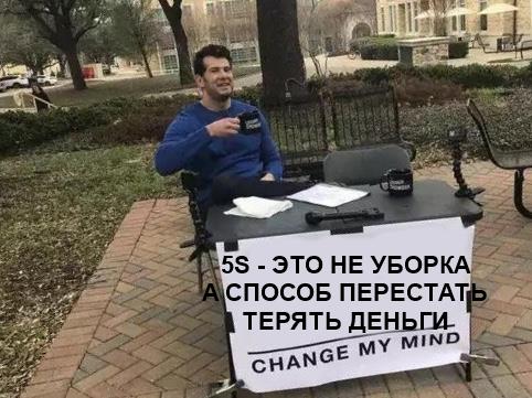 change-my-mind-5s.jpg