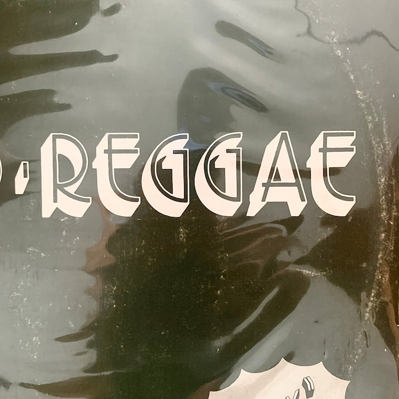 Brazilian Treasures: Giu Nunez