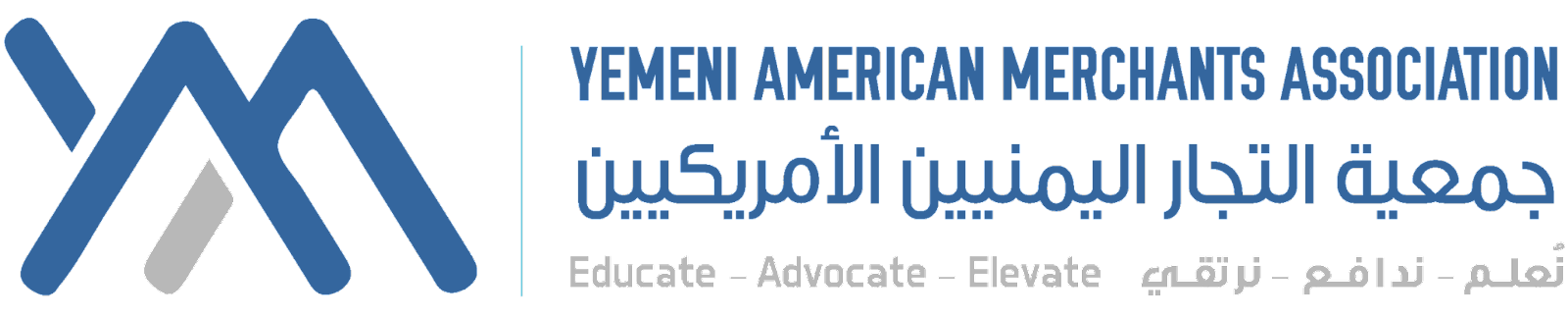 Yemeni American Merchants Association