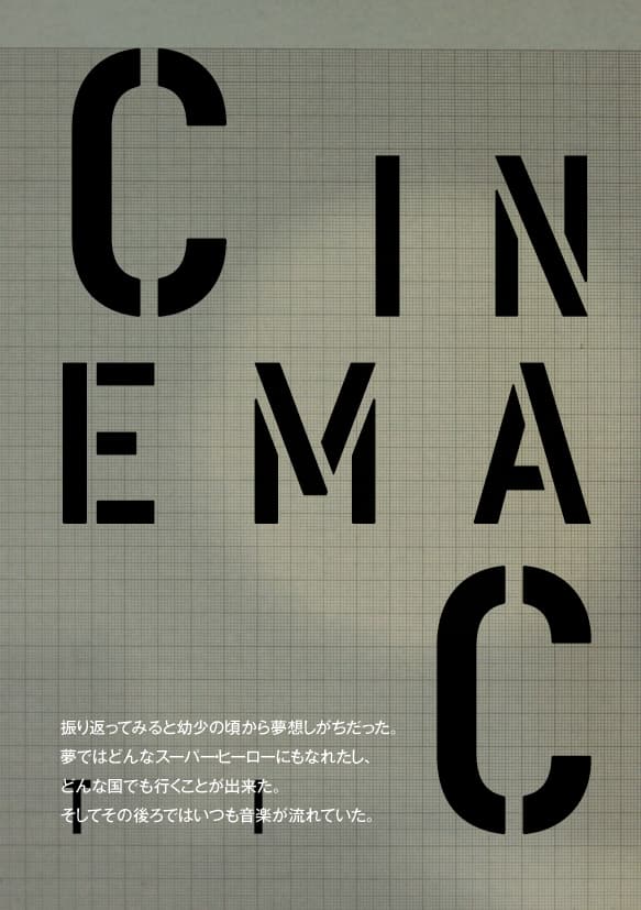 Tokyo Moon -lost and found-: Toshio Matsuura