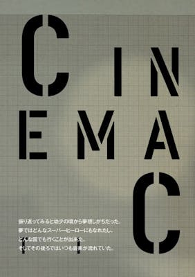 Tokyo Moon -lost and found-: Toshio Matsuura