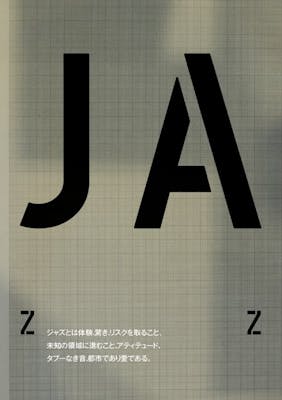 Tokyo Moon -lost and found-: Toshio Matsuura