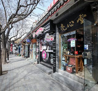 Beijing's Must-See Ancient Sites's gallery image