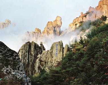 Image 2 of 2