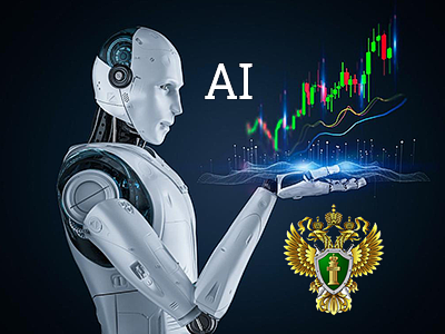 Росприроднадзор внедряет искусственный интеллект
