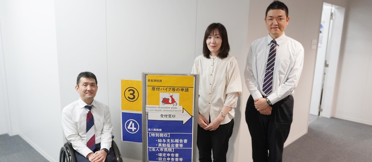 原付バイク登録等のオンライン化で、1件あたりの事務処理時間が約3分の2に。福岡市の取り組み