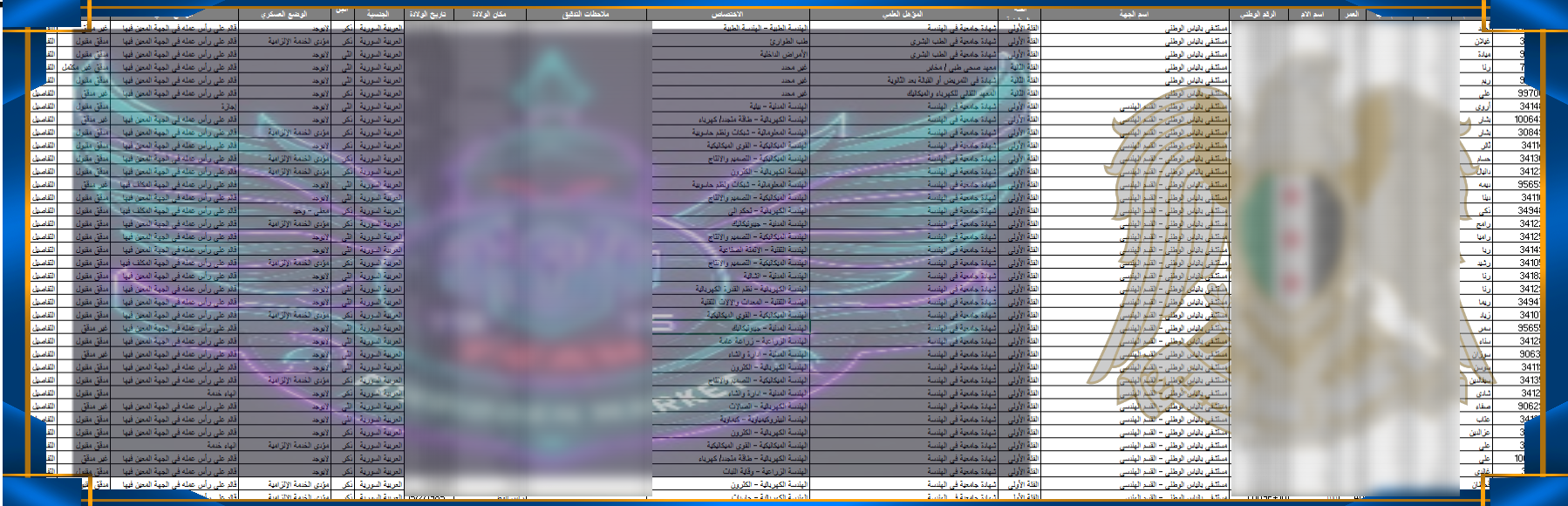 6_25_2025-3_11_06-PM.PNG