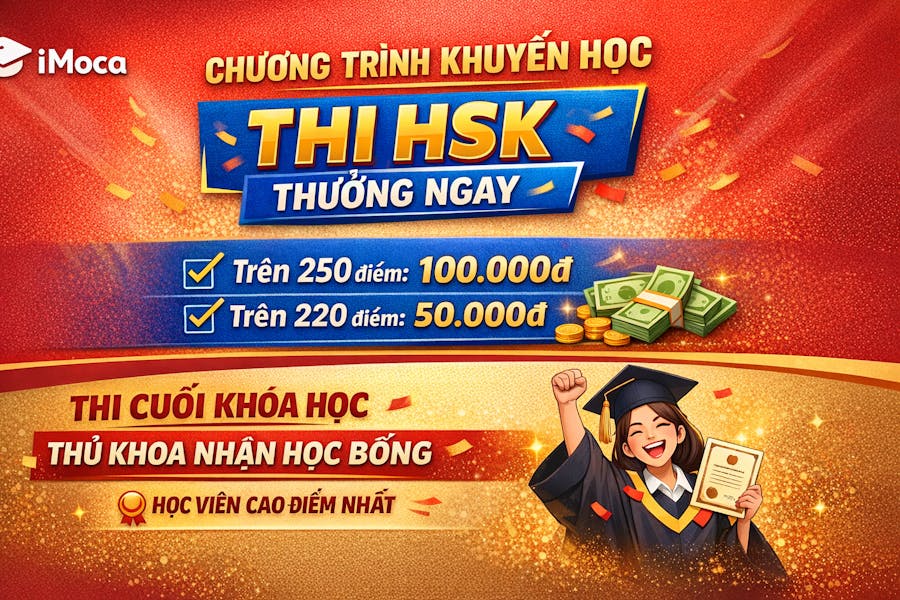 CHƯƠNG TRÌNH KHUYẾN HỌC