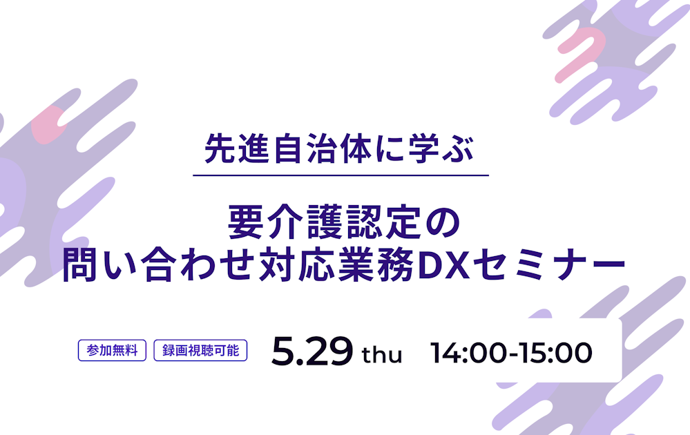 【中古】 介護保険準備は万全か 市町村のための実務対策/ぎょうせい/介護保険実務研究会 介護保険の実務ガイドブック | 書籍EC | 清文社
