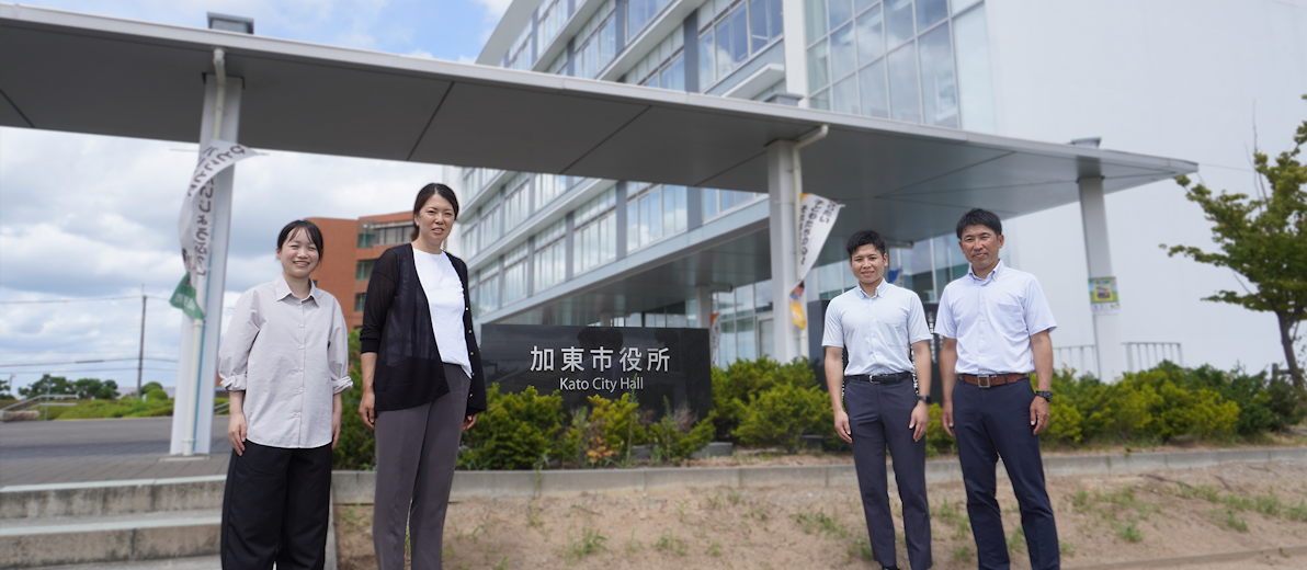 住民接点から業務システム連携まで一気通貫。給付事務をスピーディに完了する仕組みを構築した加東市
