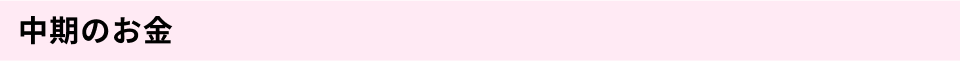 Frame-501368-3.png
