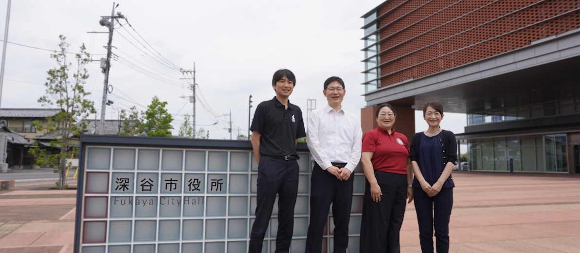 【深谷市ICT推進室】1年間で約300手続き。オンライン化実現の裏側