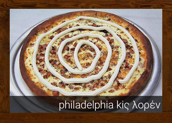 PHILADELPHIA ΚΙΣ ΛΟΡΕΝ