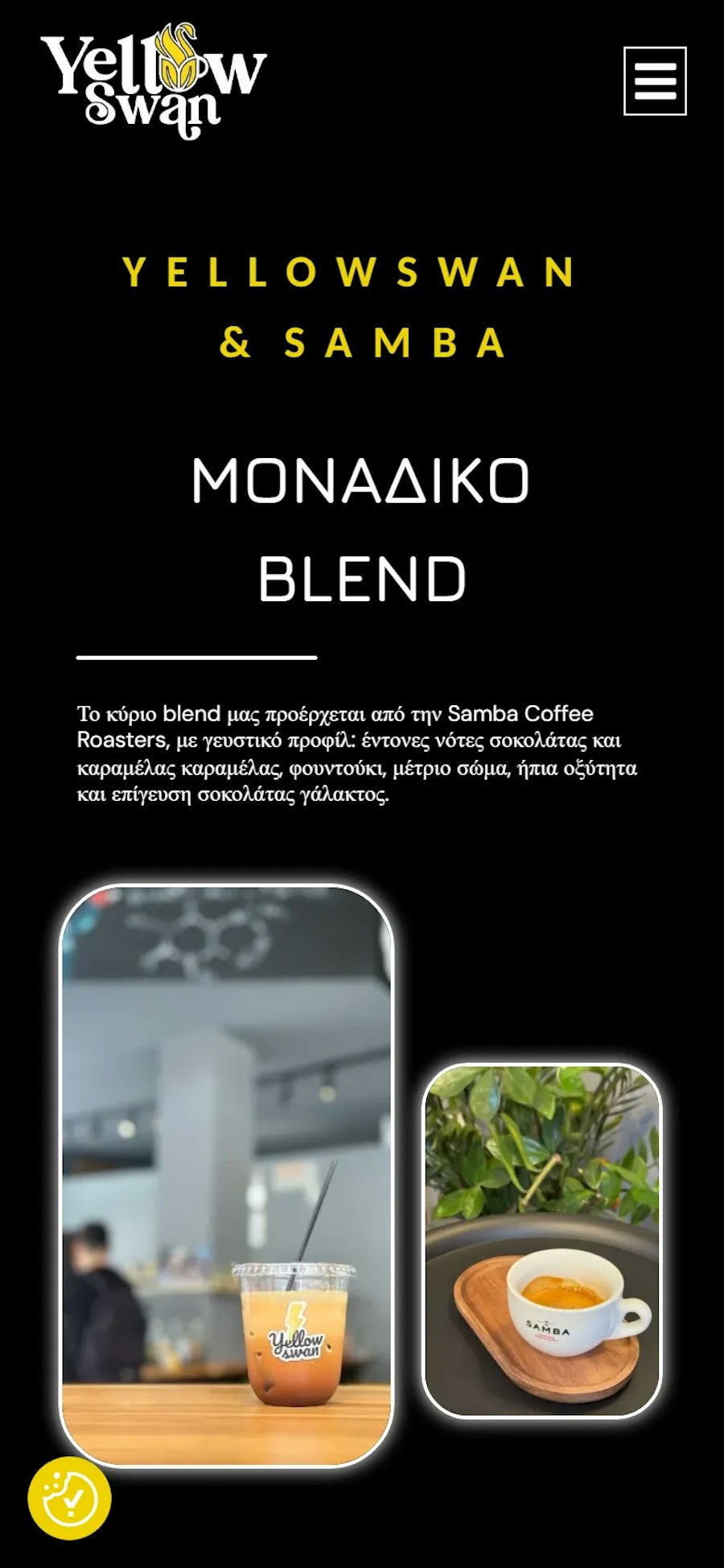 YellowSwan — specialty coffee in Kavala 1