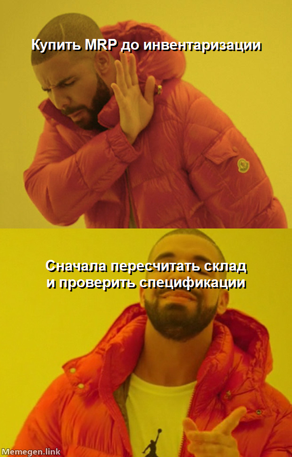 drake-mrp-final.png
