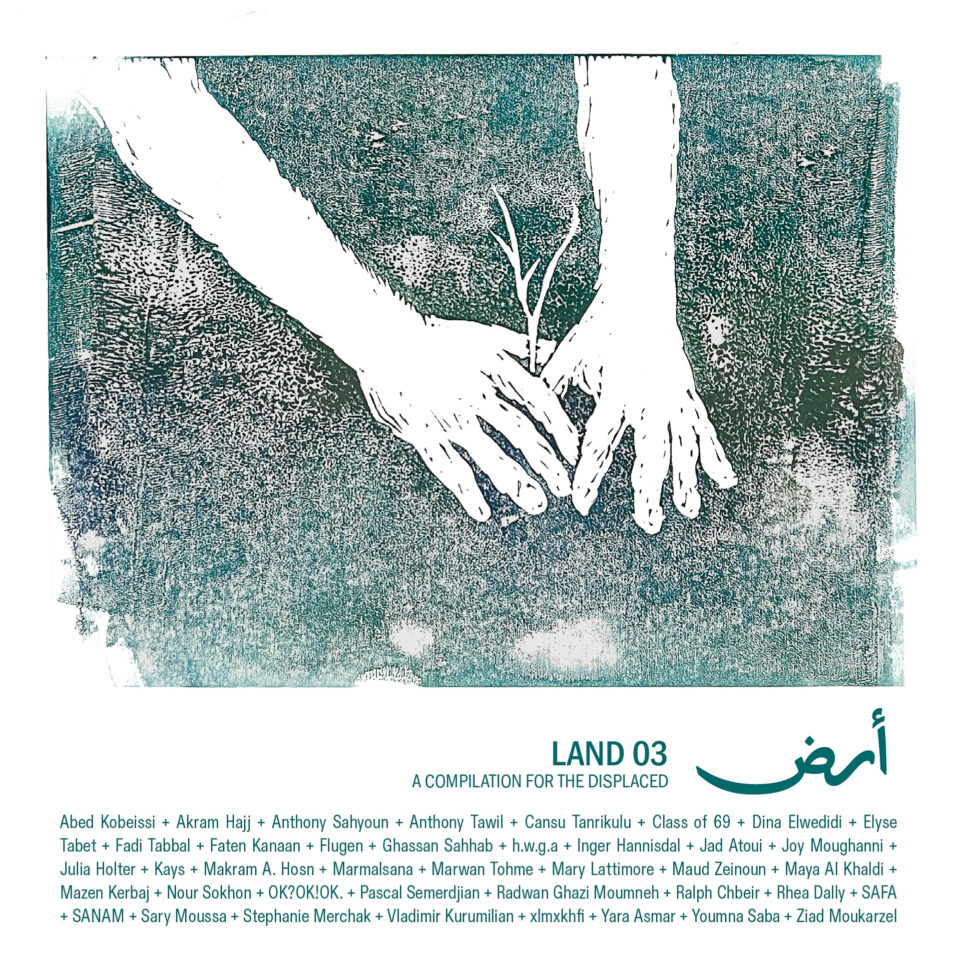 LAND Compilation: For the displaced in Beirut