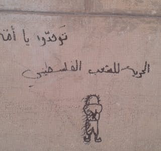East Jerusalem - Between Israel and Palestine's gallery image