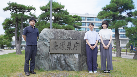 島根県の電子申請システム共同利用。システム選定から庁内研修まで、県内全自治体が一体となって目指す県民の利便性向上