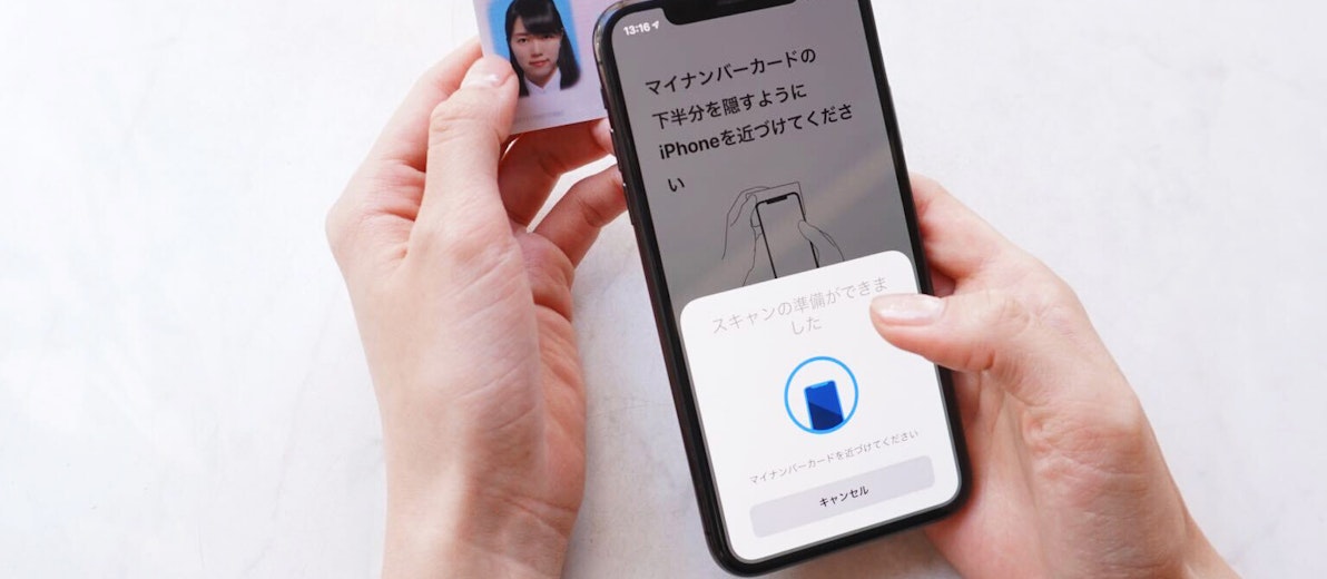 ガブテック(Govtech)とは。行政デジタル化の最新事情