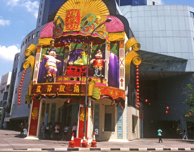chinatown-point-1990s.png