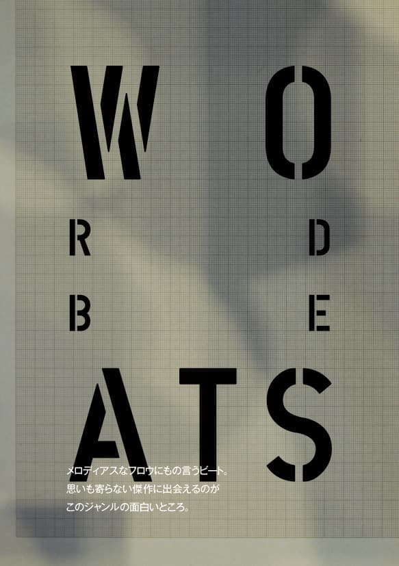 Tokyo Moon: Toshio Matsuura