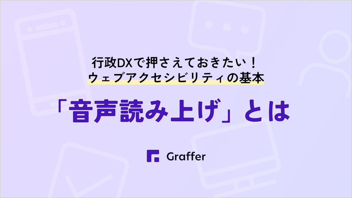 席次表なし】プロフィールブック | 正方形・8P (WHITE) / 10部