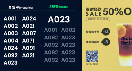 <ul><li id="isPasted"><strong>Notification Channels</strong>: Comprehensive alerts across TV, Bluetooth speakers, and mobile account platforms</li><li><strong>Real-Time Order Tracking</strong>: On-demand order preparation with live status monitoring</li><li><strong>Smart Reminder System</strong>: Automated tracking and notifications for unclaimed orders</li><li><strong>Kitchen-Delivery Synchronization</strong>: Seamless integration of cooking and delivery workflows</li><li><strong>Intelligent Order Management</strong>: Dynamic optimization of order processing and service workflows</li></ul>