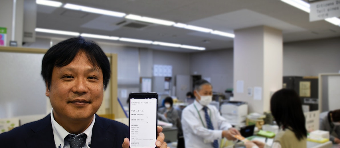 四條畷市の住民票・転出届のオンライン化 —スマホ申請で実現したスマートな行政サービスの全貌—