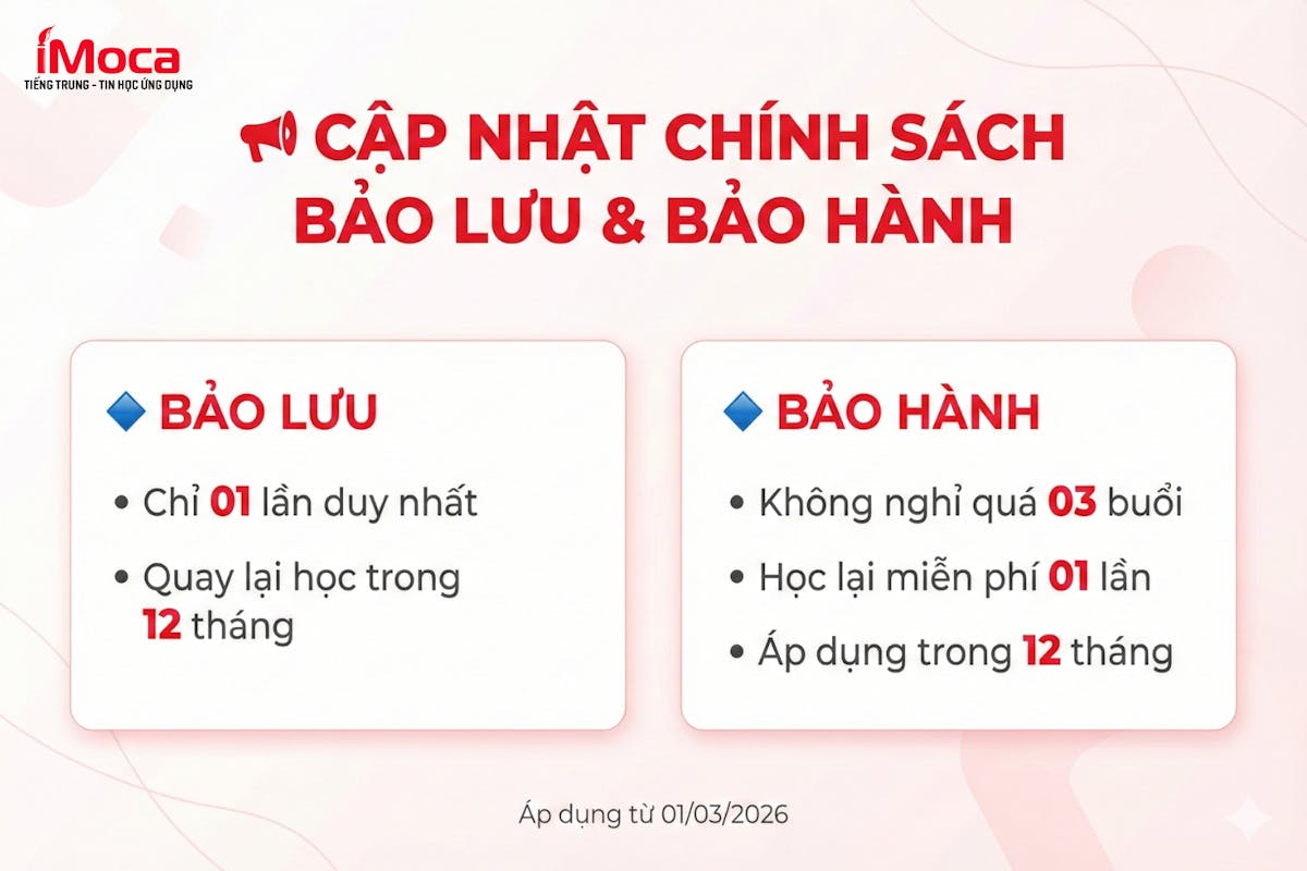 Thông Báo Cập Nhật Chính Sách Bảo Lưu & Bảo Hành Tại iMoca