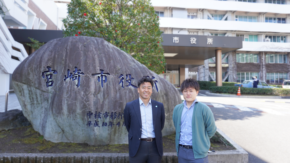 残業50時間を5時間に短縮。宮崎市介護保険課がデジ田交付金の活用で実現した働き方改革と事業者の利便性向上