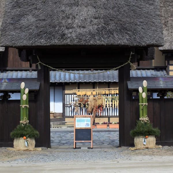 Holiday in Japan Online Experience's main gallery image