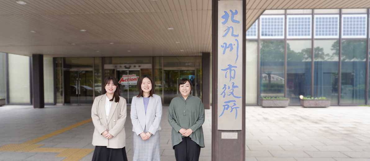 オンライン申請の受付から業務システムへの連携までを一気通貫でデジタル化する「オンライン申請のkintone連携」に取り組む北九州市の先行事例