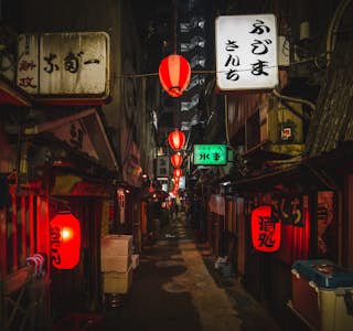 Plan for Japan Online Experience's gallery image