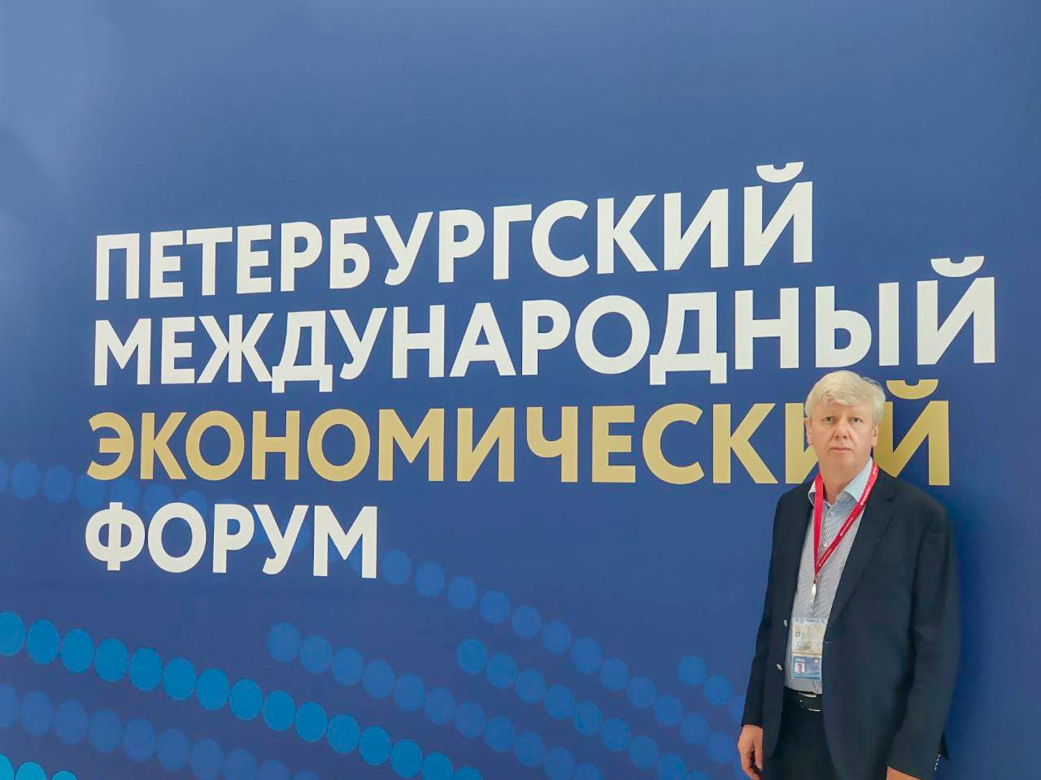 Мы приняли участие в ПМЭФ 2025