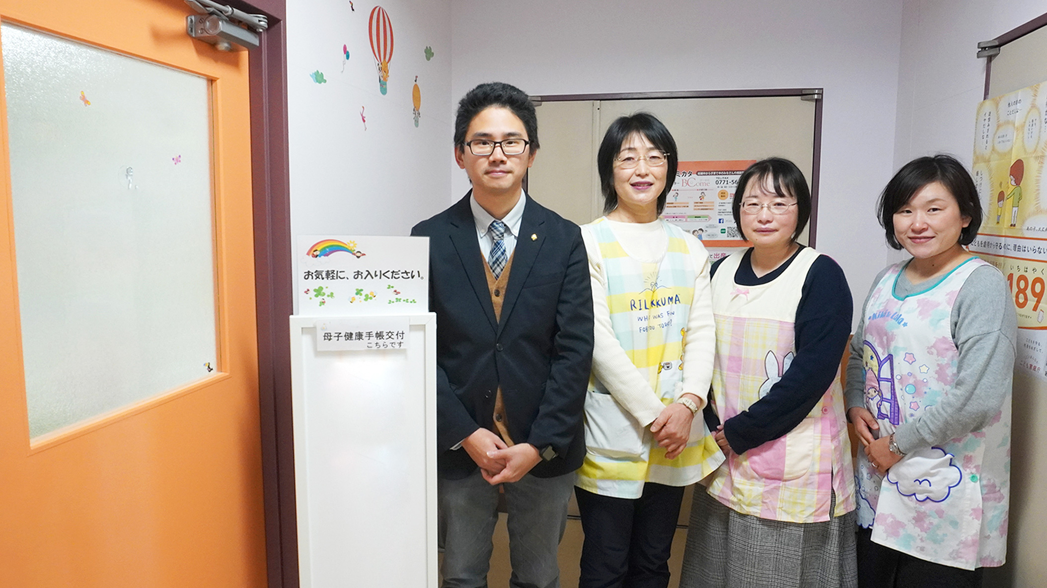 伴走型相談支援になくてはならないシステム」オンライン予約で子育て