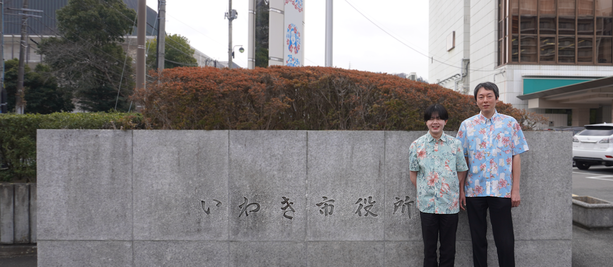 要介護認定の確認が24時間可能に。いわき市でケアマネジャーの89%が「負担減」