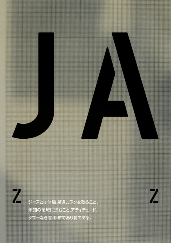 Tokyo Moon: Toshio Matsuura