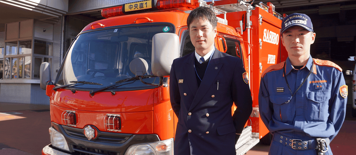 消防に関する届け出のオンライン化を進める佐世保市「急な出動の場合に受け付けが困難」を解決