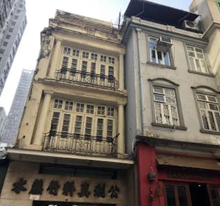 Architectural Heritage of the Central District 's gallery image